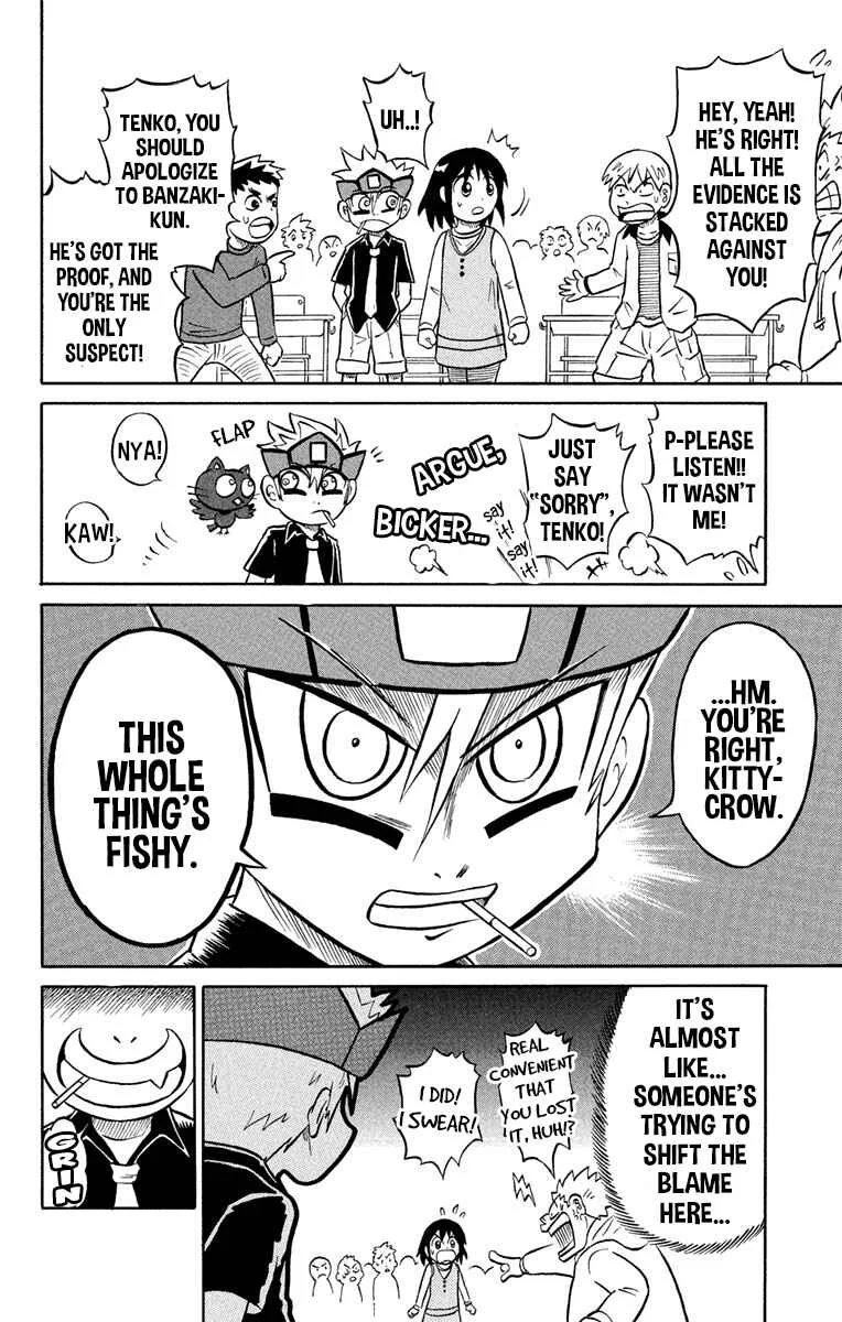 Liar! Gokuou-kun Chapter 1: A Lying Transfer Student Has Arrived! - Page 14