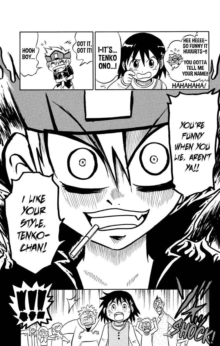 Liar! Gokuou-kun Chapter 1: A Lying Transfer Student Has Arrived! - Page 17