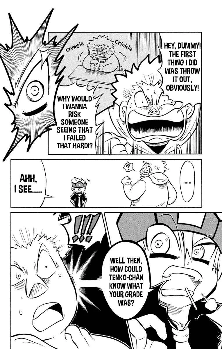 Liar! Gokuou-kun Chapter 1: A Lying Transfer Student Has Arrived! - Page 20