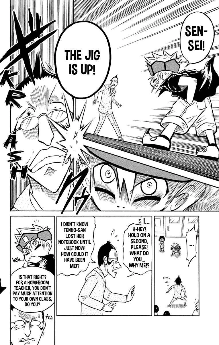 Liar! Gokuou-kun Chapter 1: A Lying Transfer Student Has Arrived! - Page 22