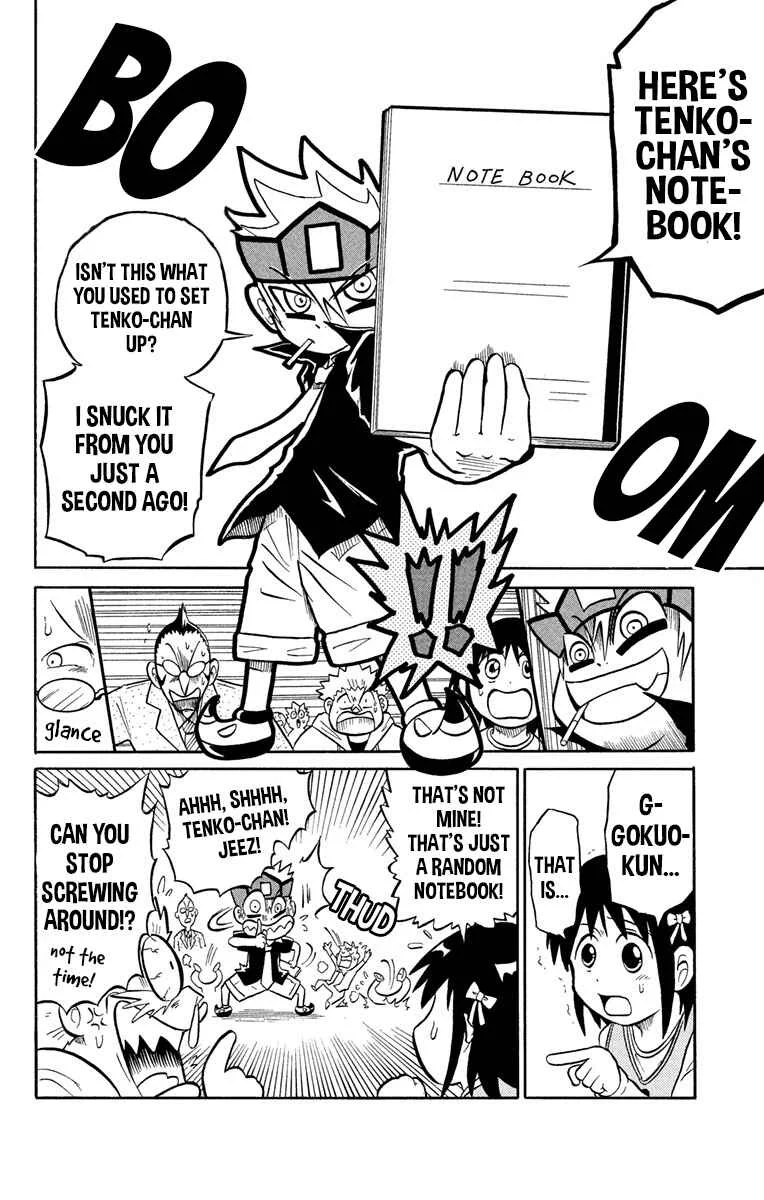 Liar! Gokuou-kun Chapter 1: A Lying Transfer Student Has Arrived! - Page 24
