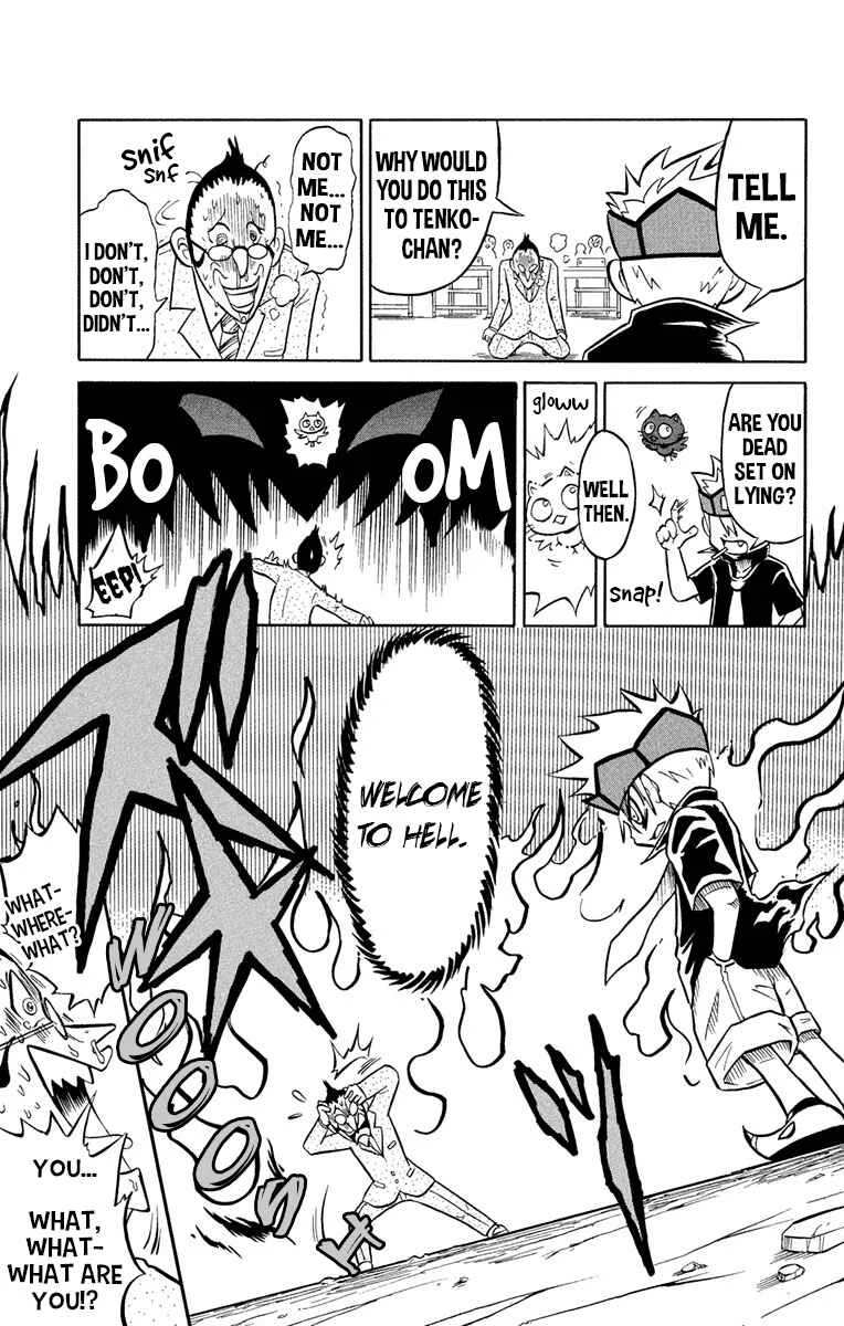 Liar! Gokuou-kun Chapter 1: A Lying Transfer Student Has Arrived! - Page 29