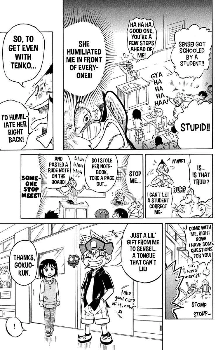 Liar! Gokuou-kun Chapter 1: A Lying Transfer Student Has Arrived! - Page 34
