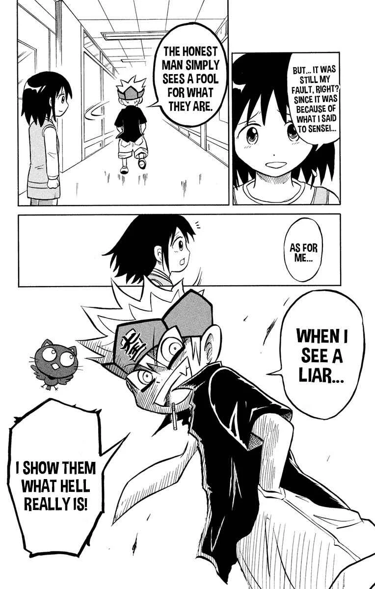 Liar! Gokuou-kun Chapter 1: A Lying Transfer Student Has Arrived! - Page 35