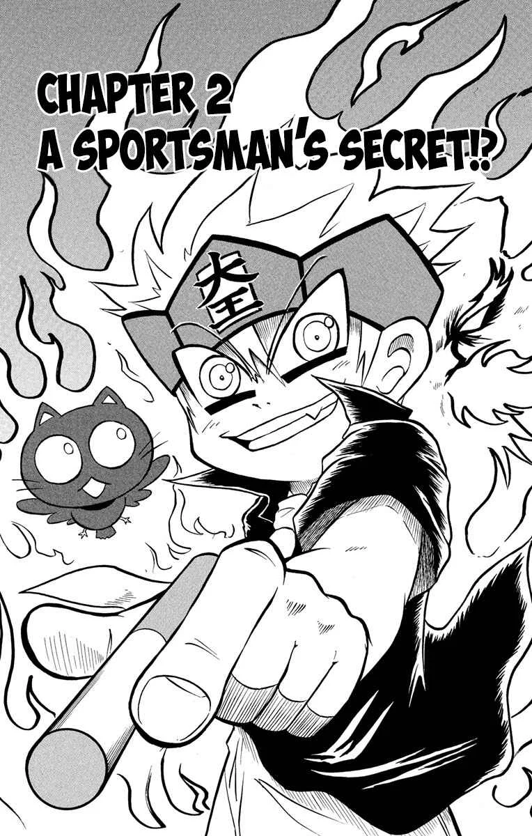Liar! Gokuou-kun Chapter 2: A Sportsman's Secret!? - Page 1