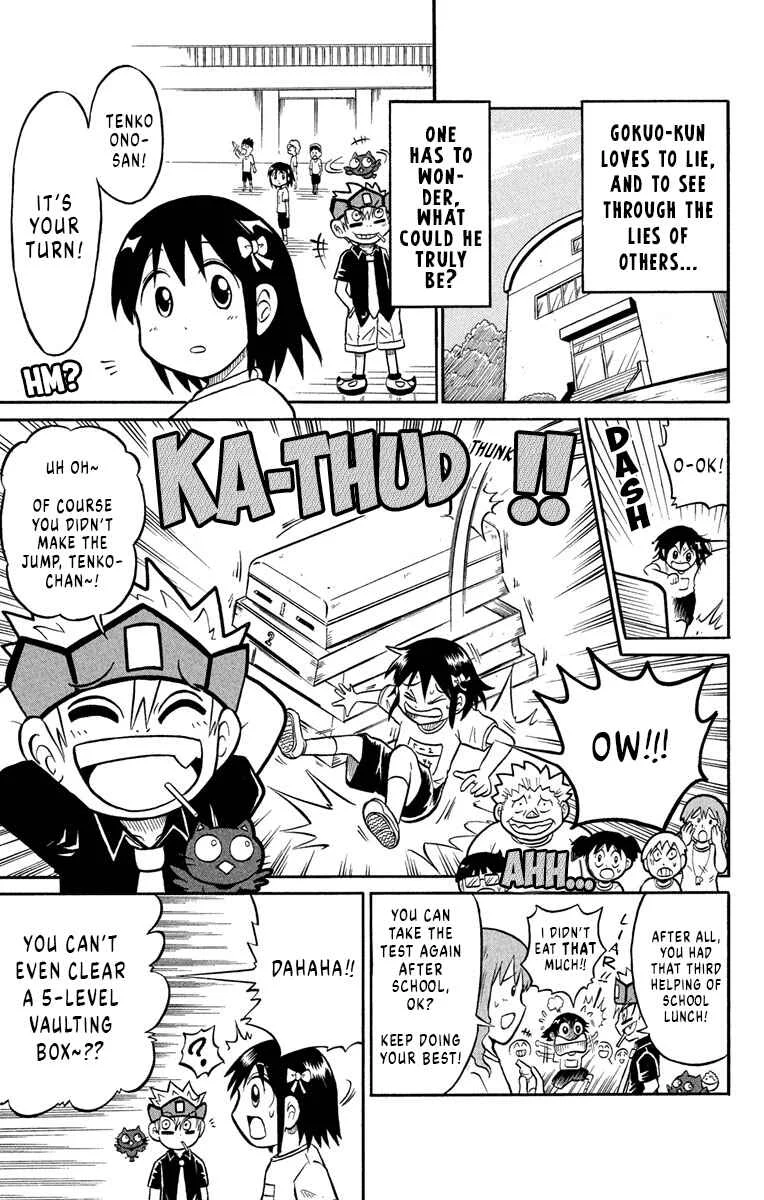 Liar! Gokuou-kun Chapter 2: A Sportsman's Secret!? - Page 3