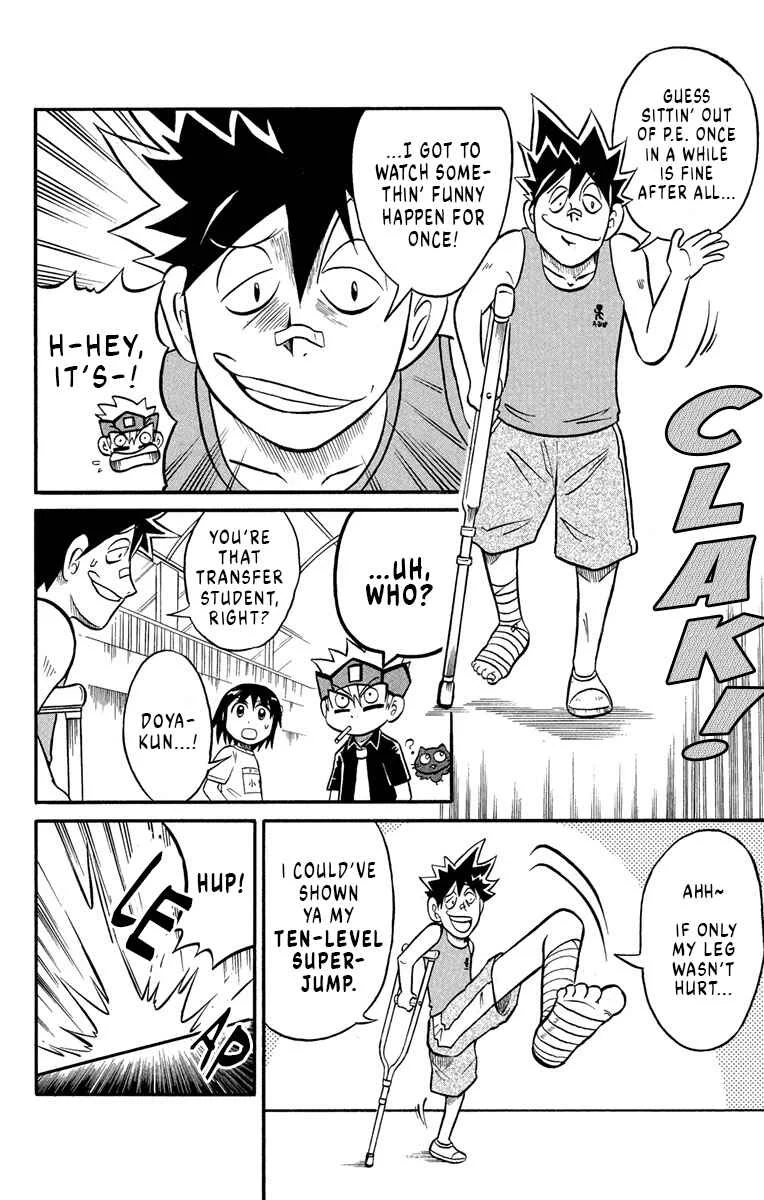 Liar! Gokuou-kun Chapter 2: A Sportsman's Secret!? - Page 4