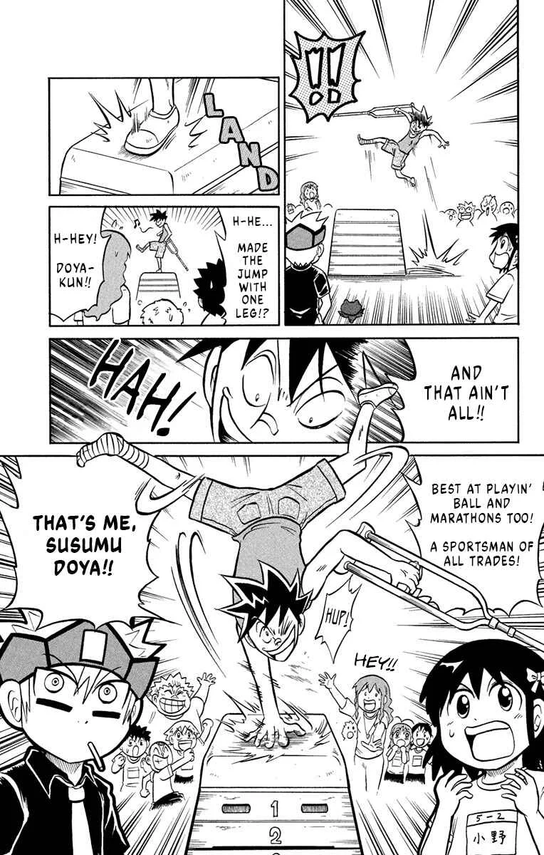 Liar! Gokuou-kun Chapter 2: A Sportsman's Secret!? - Page 5