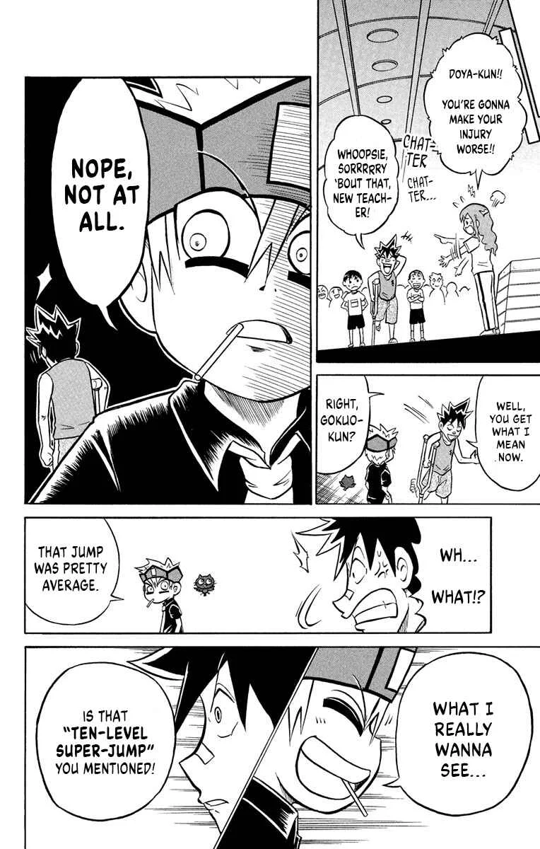 Liar! Gokuou-kun Chapter 2: A Sportsman's Secret!? - Page 6