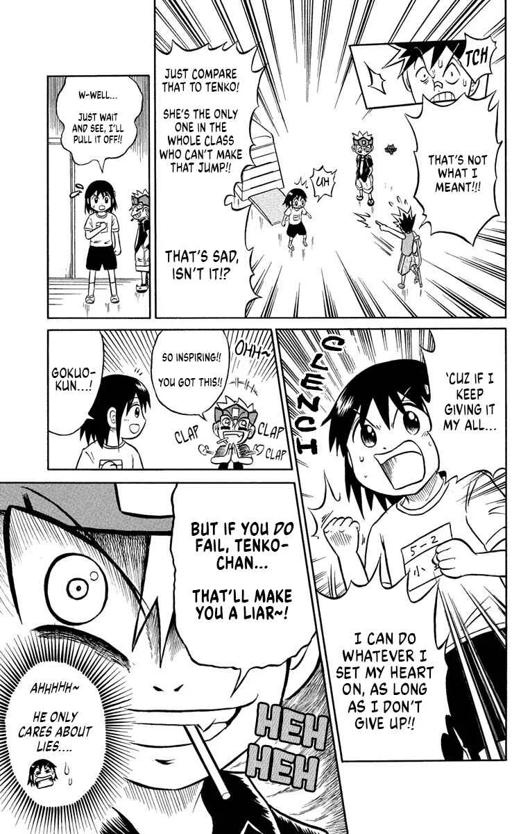 Liar! Gokuou-kun Chapter 2: A Sportsman's Secret!? - Page 7