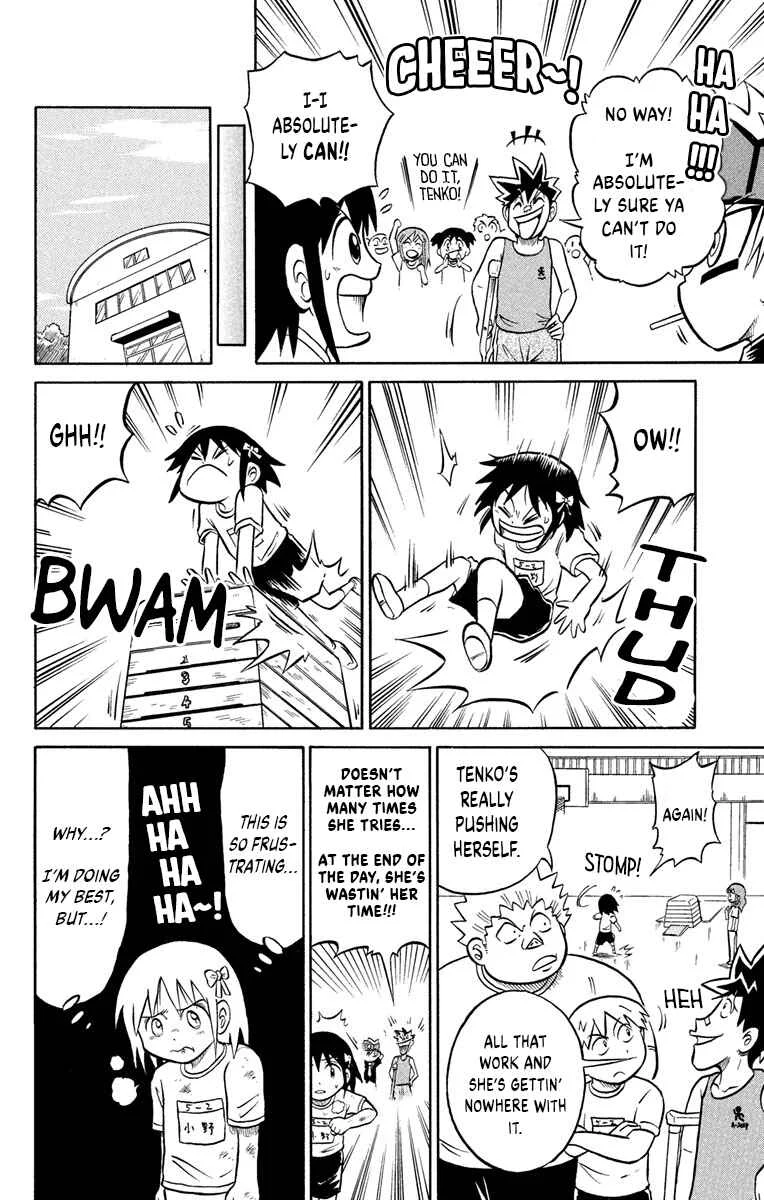 Liar! Gokuou-kun Chapter 2: A Sportsman's Secret!? - Page 8