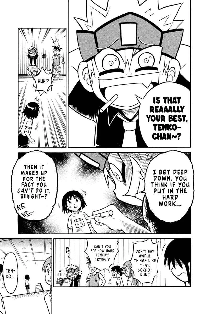 Liar! Gokuou-kun Chapter 2: A Sportsman's Secret!? - Page 9