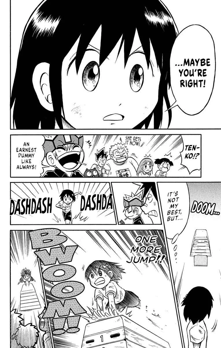 Liar! Gokuou-kun Chapter 2: A Sportsman's Secret!? - Page 10