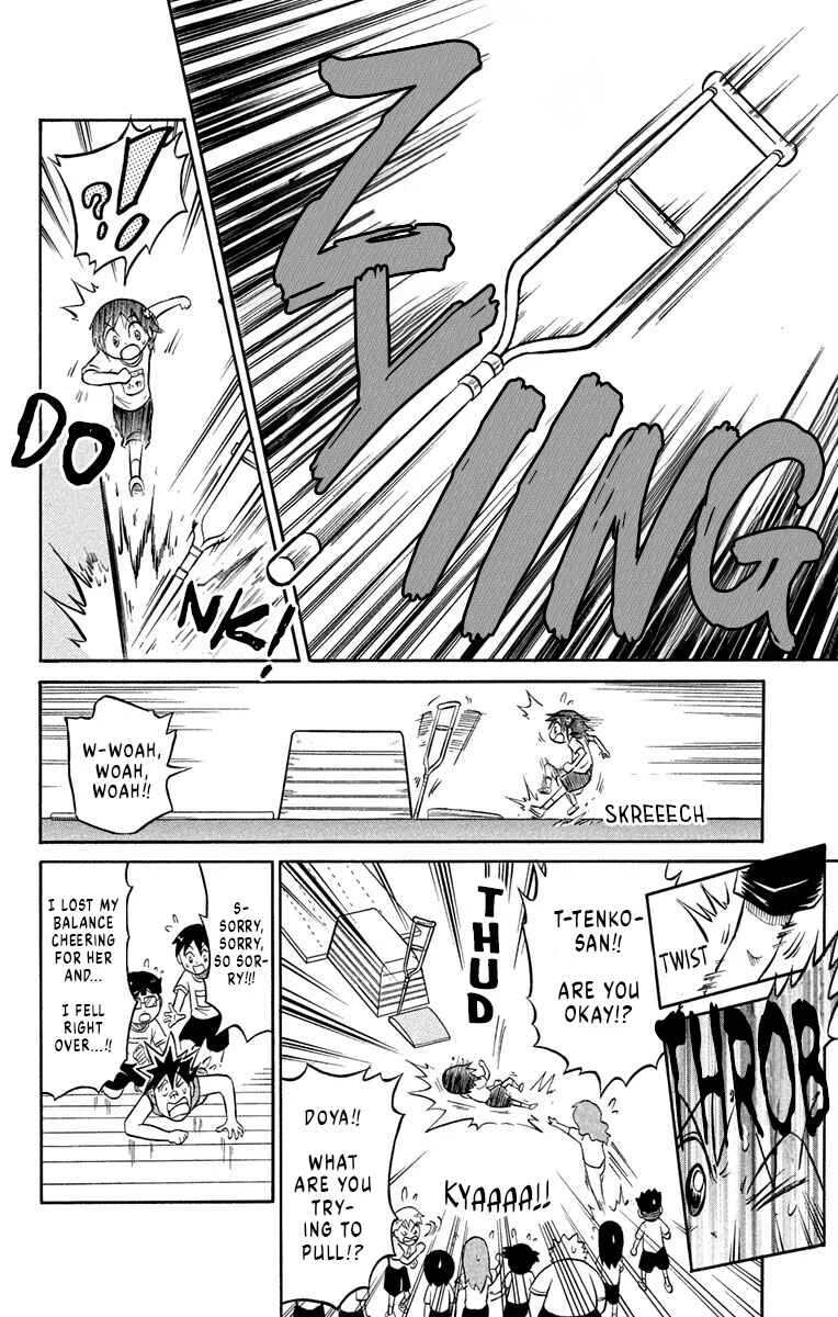Liar! Gokuou-kun Chapter 2: A Sportsman's Secret!? - Page 12