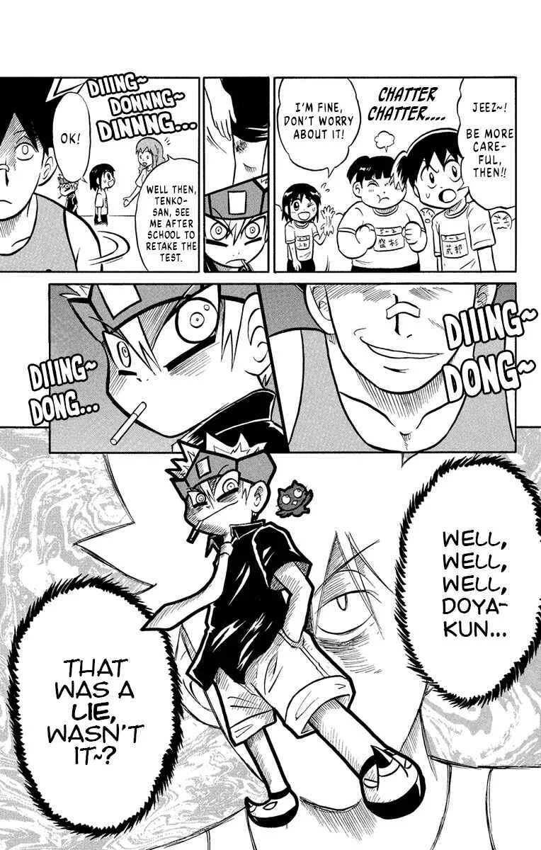 Liar! Gokuou-kun Chapter 2: A Sportsman's Secret!? - Page 13