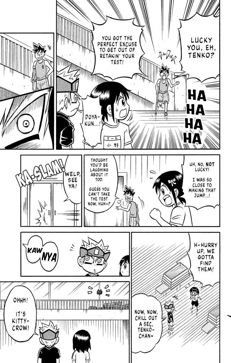 Liar! Gokuou-kun Chapter 2: A Sportsman's Secret!? - Page 15