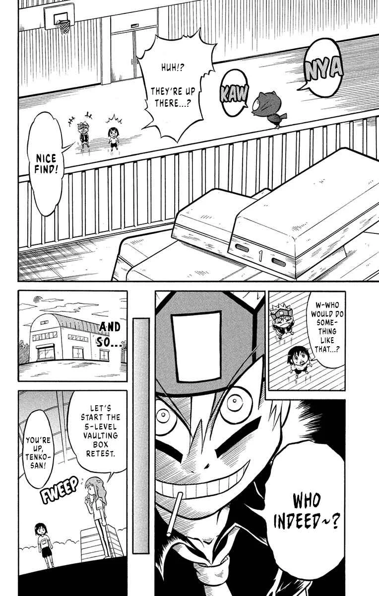 Liar! Gokuou-kun Chapter 2: A Sportsman's Secret!? - Page 16