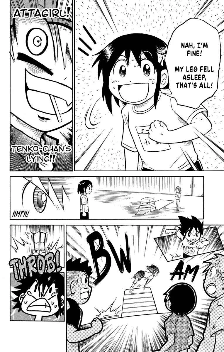 Liar! Gokuou-kun Chapter 2: A Sportsman's Secret!? - Page 18