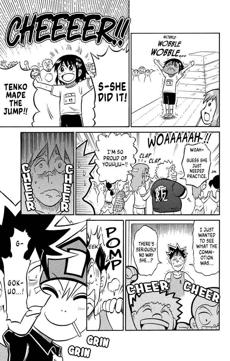 Liar! Gokuou-kun Chapter 2: A Sportsman's Secret!? - Page 19