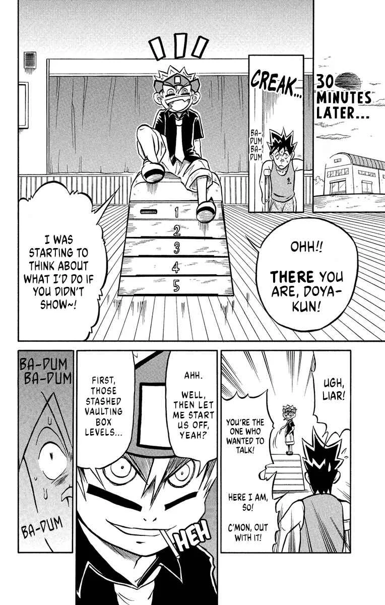 Liar! Gokuou-kun Chapter 2: A Sportsman's Secret!? - Page 22
