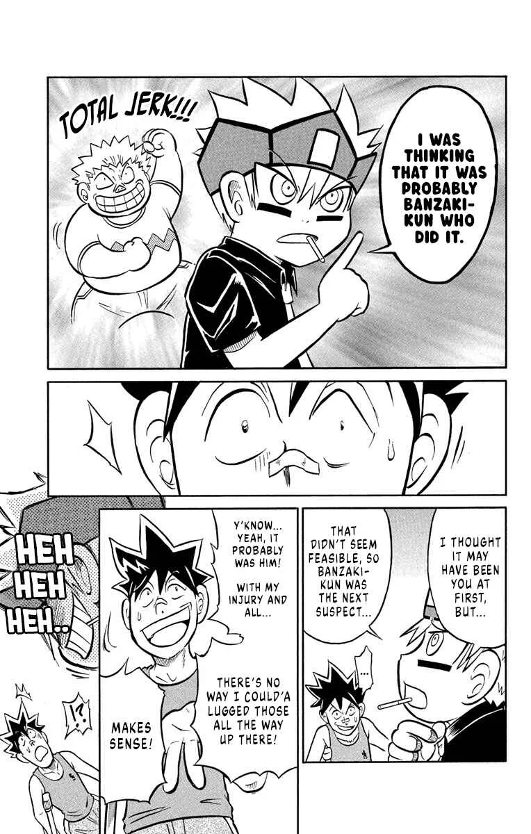 Liar! Gokuou-kun Chapter 2: A Sportsman's Secret!? - Page 23