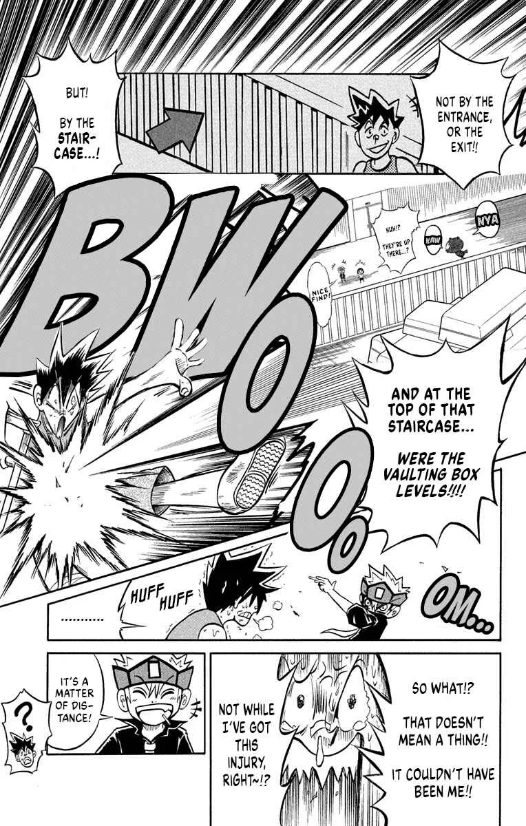 Liar! Gokuou-kun Chapter 2: A Sportsman's Secret!? - Page 25