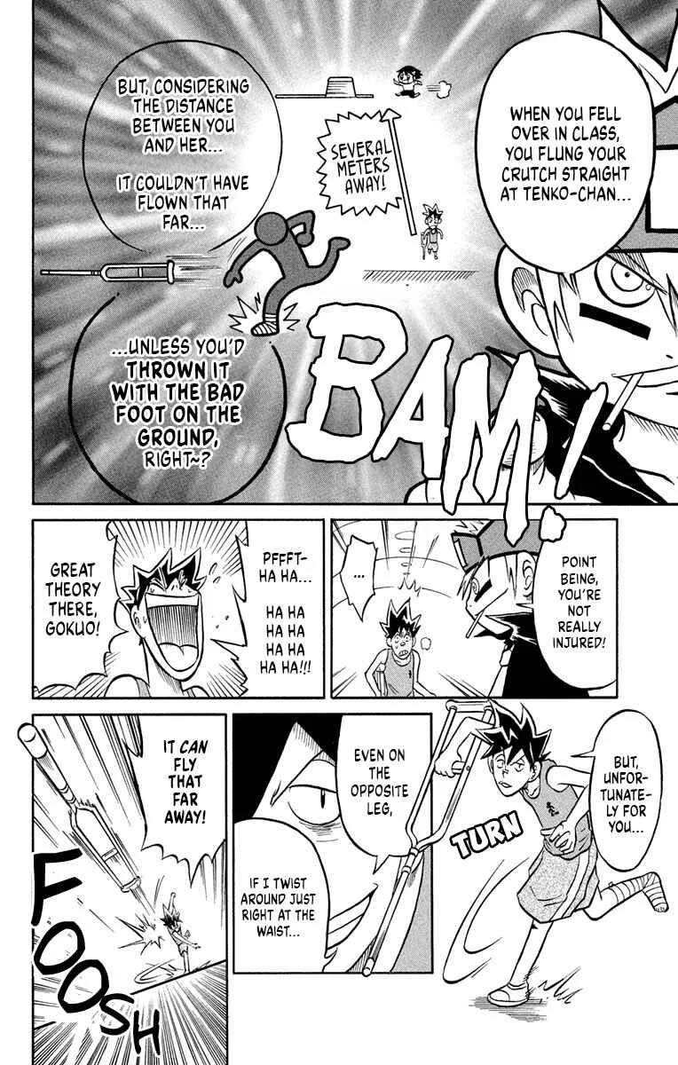 Liar! Gokuou-kun Chapter 2: A Sportsman's Secret!? - Page 26