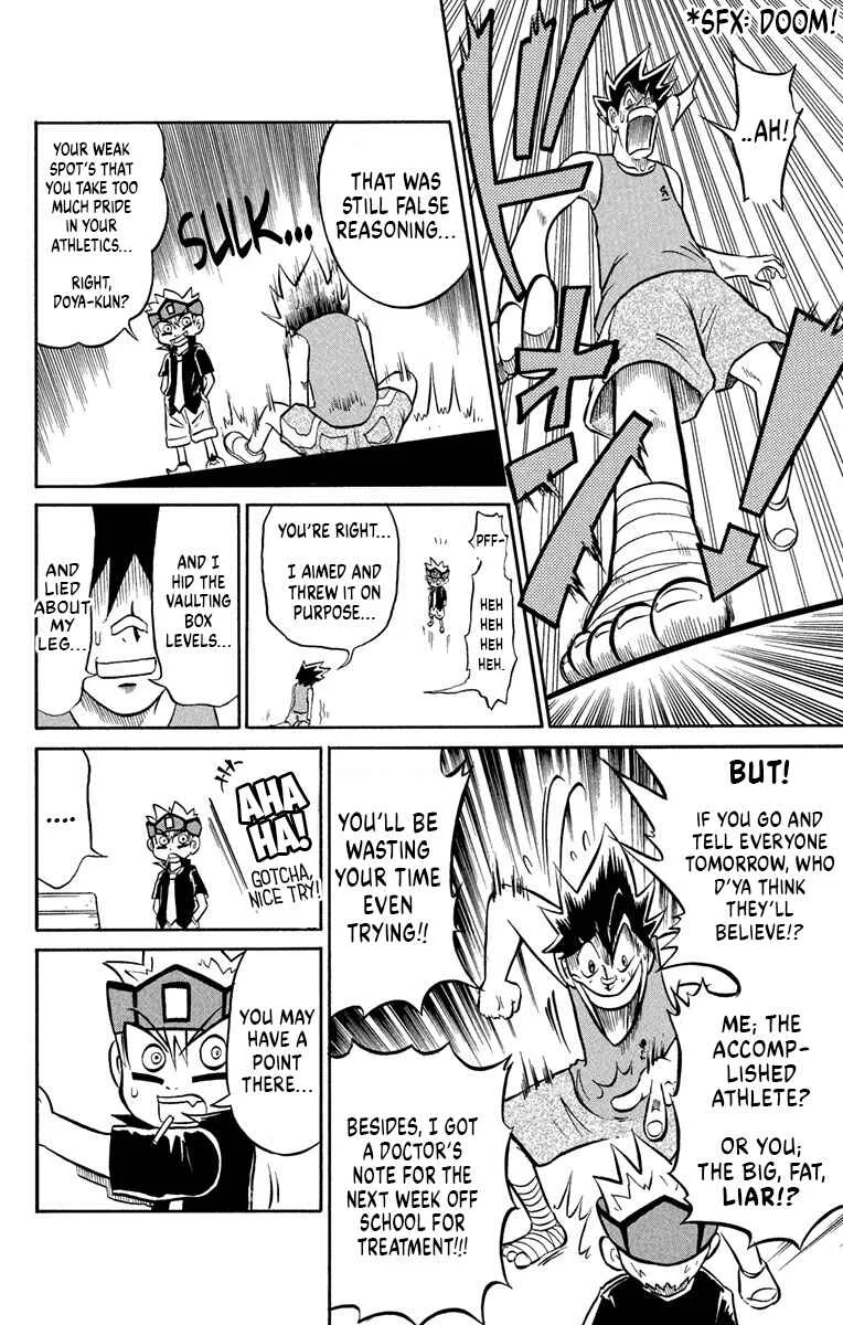 Liar! Gokuou-kun Chapter 2: A Sportsman's Secret!? - Page 28