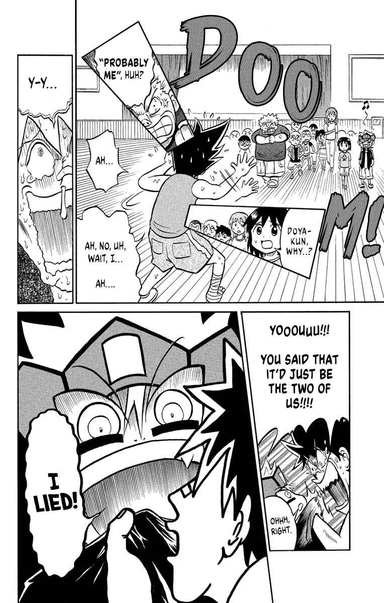 Liar! Gokuou-kun Chapter 2: A Sportsman's Secret!? - Page 30