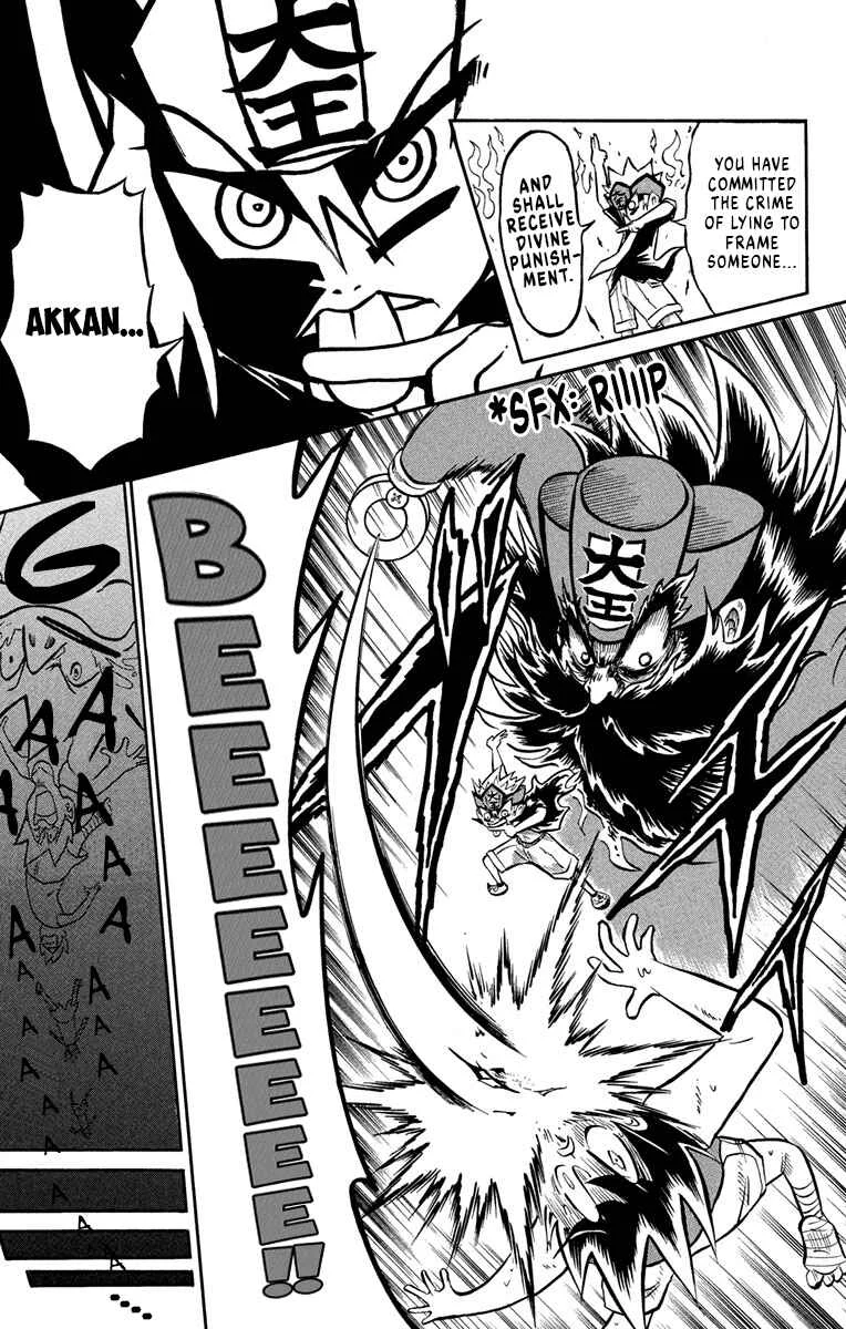 Liar! Gokuou-kun Chapter 2: A Sportsman's Secret!? - Page 33