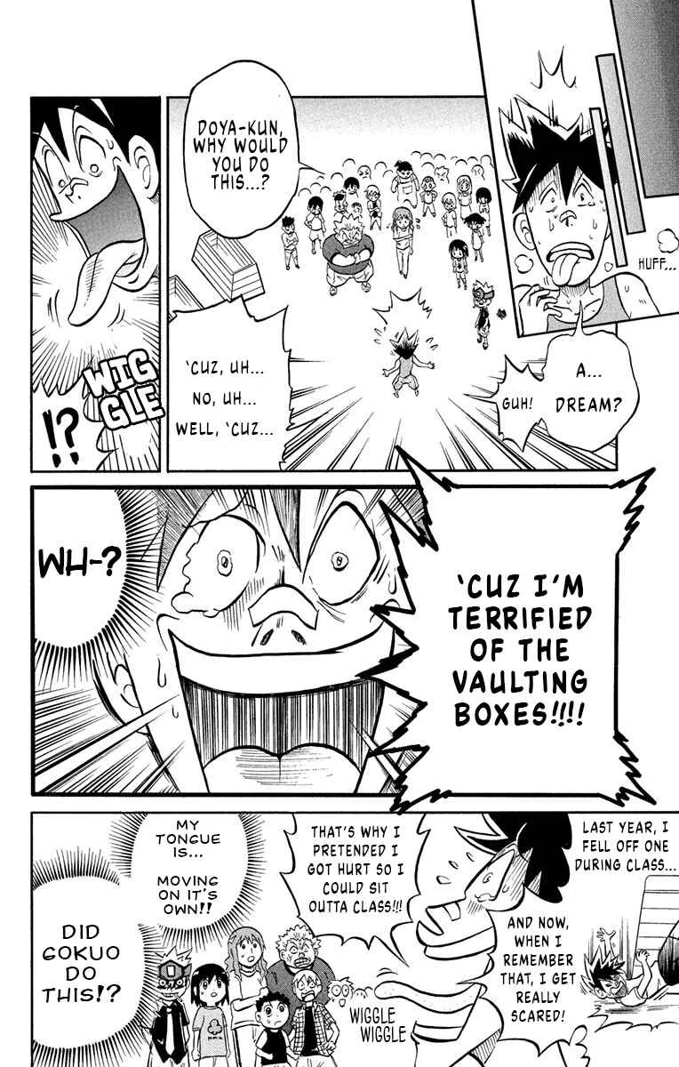 Liar! Gokuou-kun Chapter 2: A Sportsman's Secret!? - Page 34