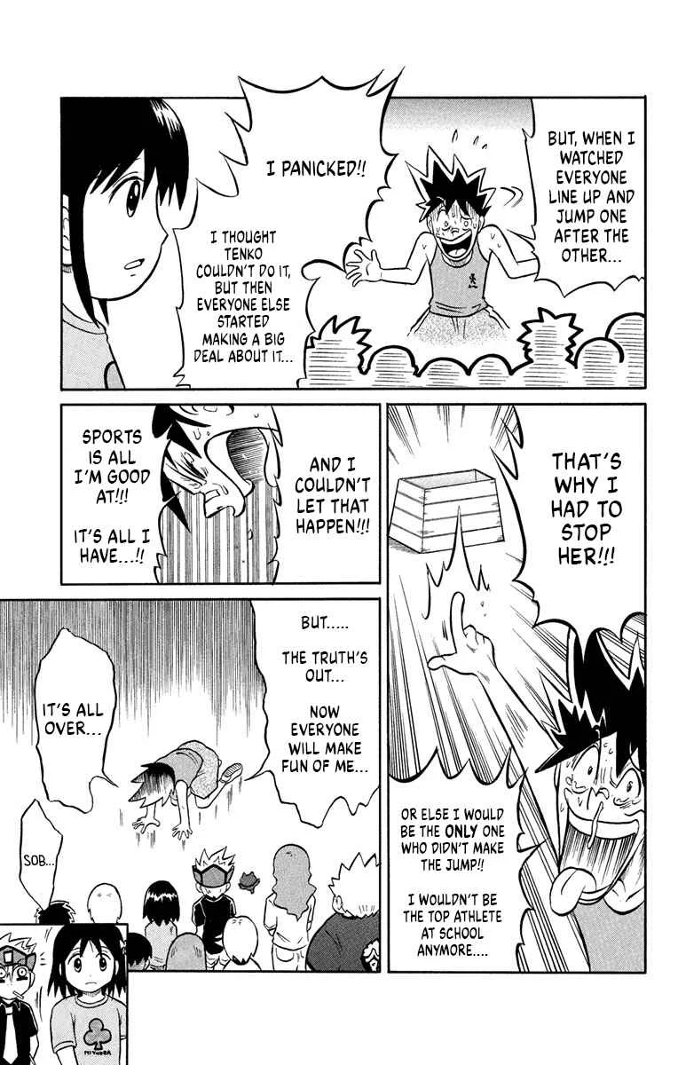 Liar! Gokuou-kun Chapter 2: A Sportsman's Secret!? - Page 35