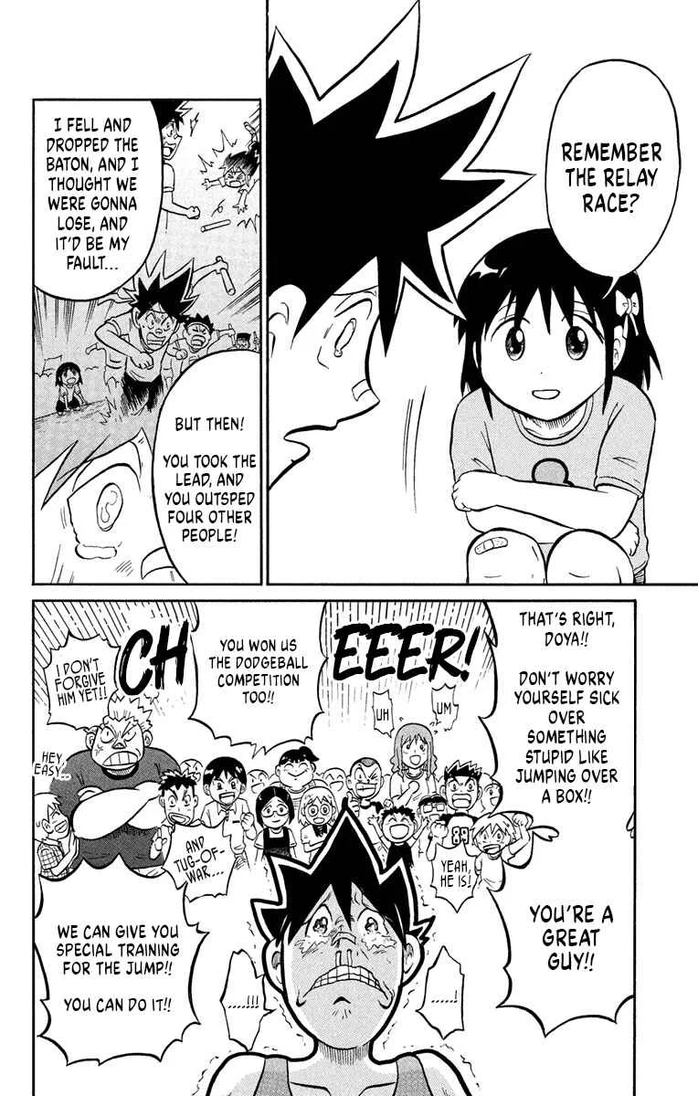 Liar! Gokuou-kun Chapter 2: A Sportsman's Secret!? - Page 36