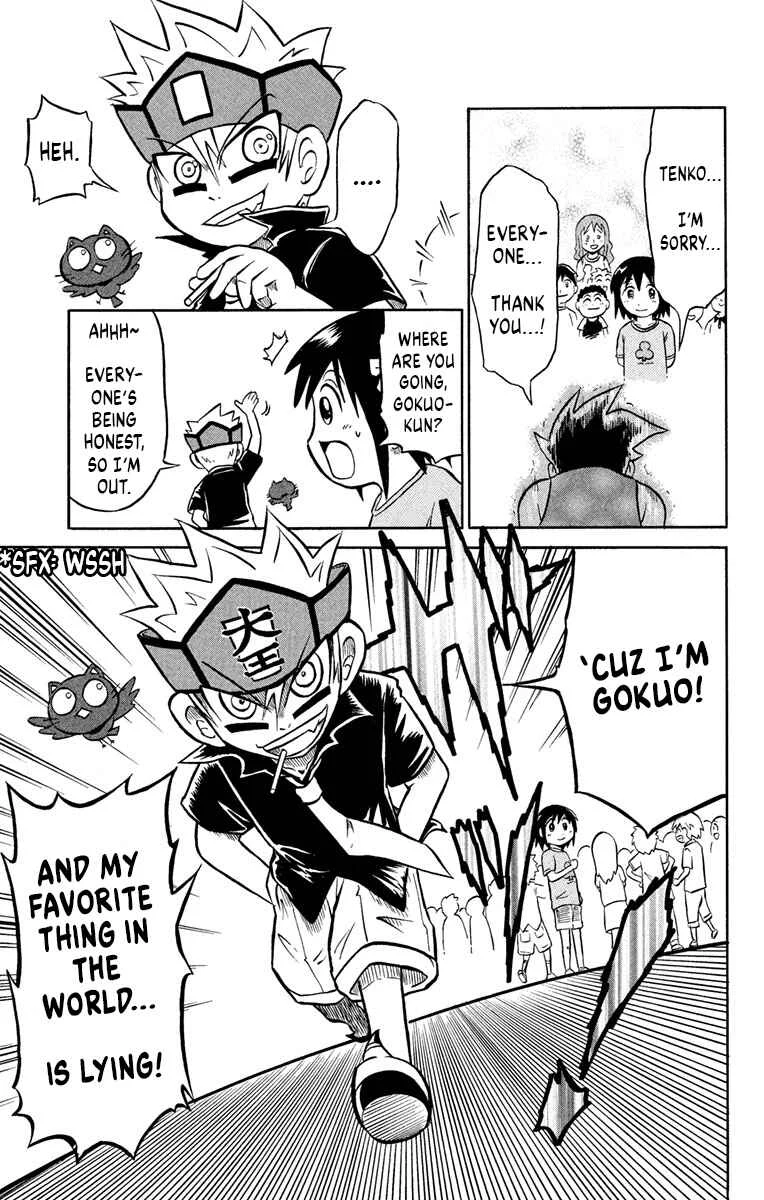 Liar! Gokuou-kun Chapter 2: A Sportsman's Secret!? - Page 37
