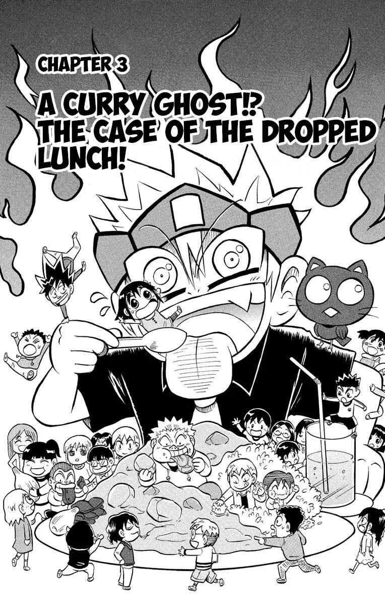 Liar! Gokuou-kun Chapter 3: A Curry Ghost!? The Case Of The Dropped Lunch! - Page 1