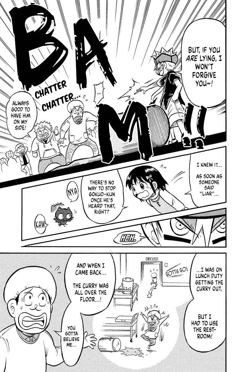 Liar! Gokuou-kun Chapter 3: A Curry Ghost!? The Case Of The Dropped Lunch! - Page 7