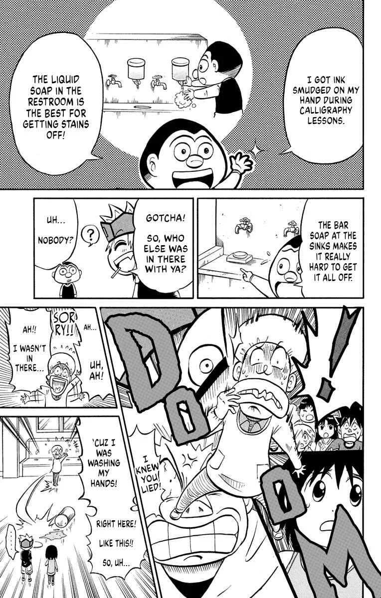 Liar! Gokuou-kun Chapter 3: A Curry Ghost!? The Case Of The Dropped Lunch! - Page 9