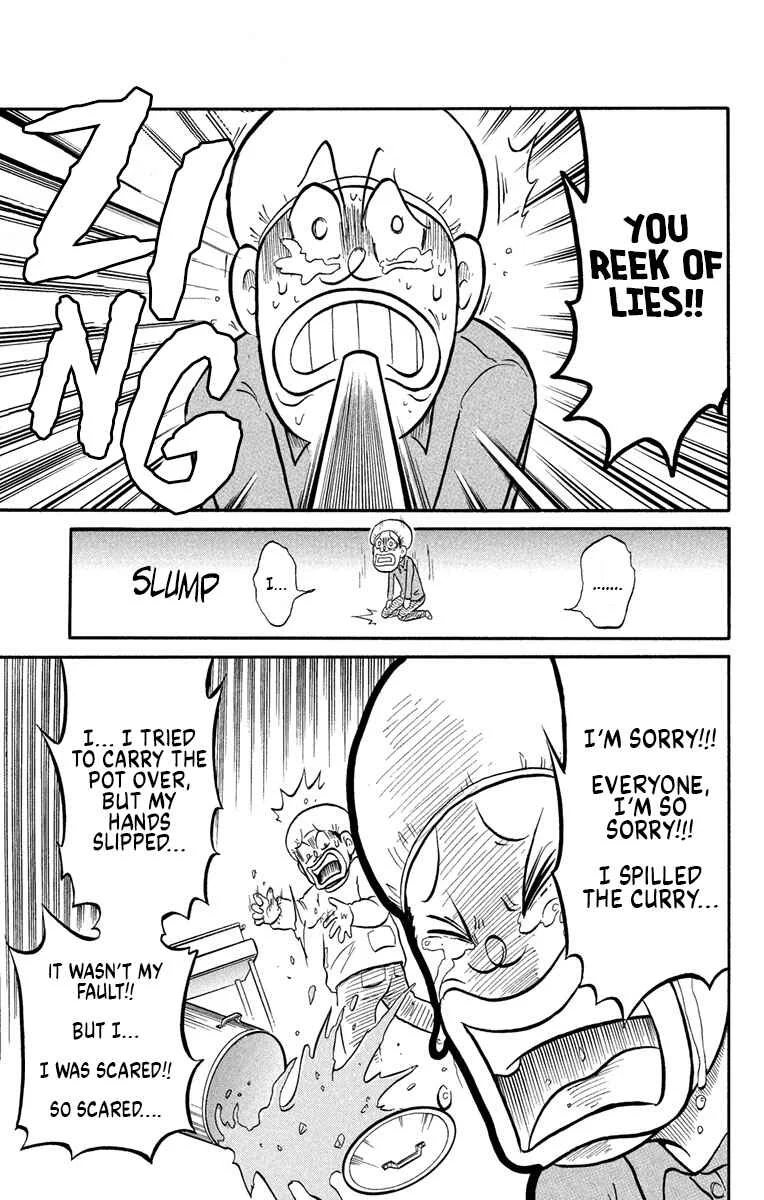 Liar! Gokuou-kun Chapter 3: A Curry Ghost!? The Case Of The Dropped Lunch! - Page 17