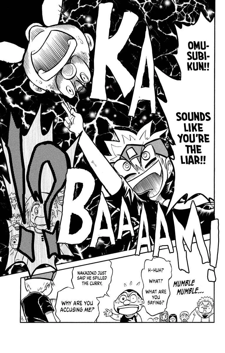 Liar! Gokuou-kun Chapter 3: A Curry Ghost!? The Case Of The Dropped Lunch! - Page 19