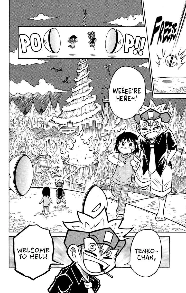 Liar! Gokuou-kun Chapter 4: Tenko Fell... Into Hell! - Page 1