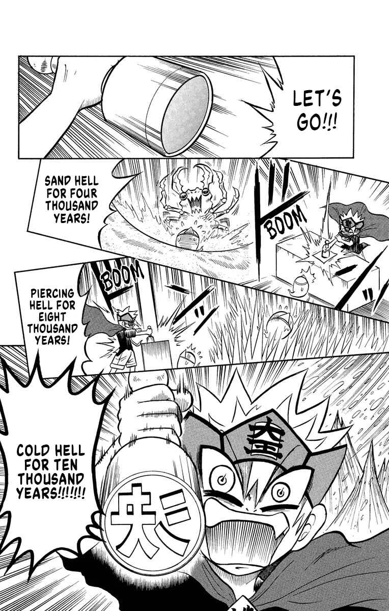 Liar! Gokuou-kun Chapter 4: Tenko Fell... Into Hell! - Page 11