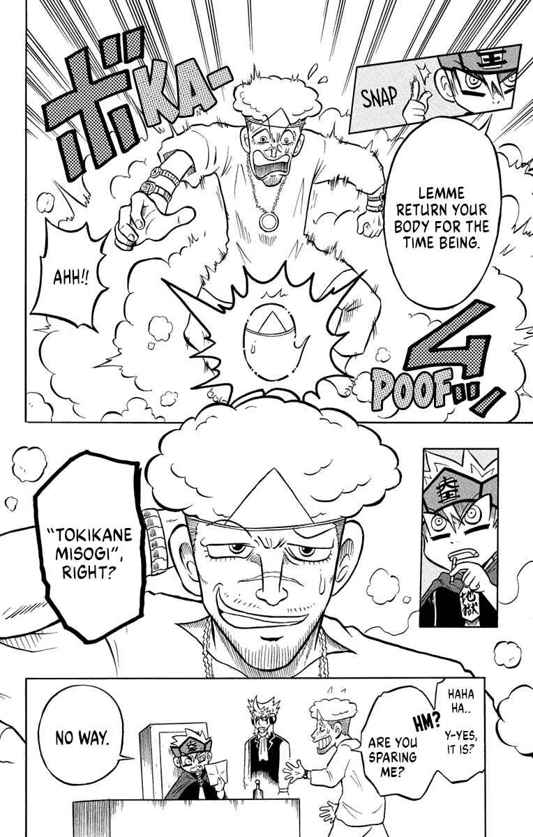 Liar! Gokuou-kun Chapter 4: Tenko Fell... Into Hell! - Page 13
