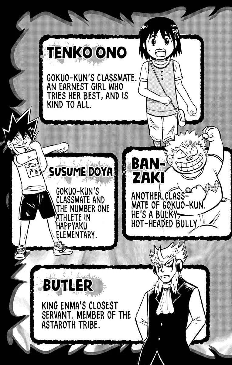 Liar! Gokuou-kun Chapter 6: Who's The Top Liar at Happyaku Elementary? - Page 2