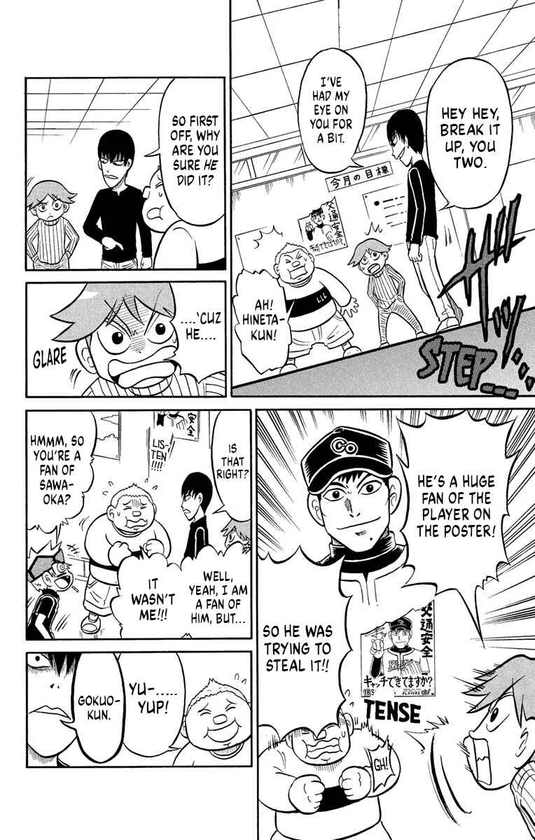 Liar! Gokuou-kun Chapter 6: Who's The Top Liar at Happyaku Elementary? - Page 12