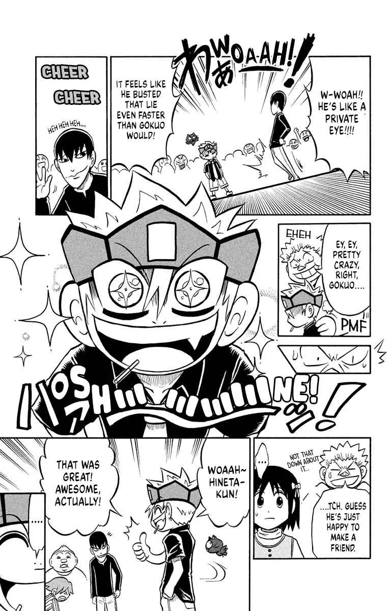 Liar! Gokuou-kun Chapter 6: Who's The Top Liar at Happyaku Elementary? - Page 17