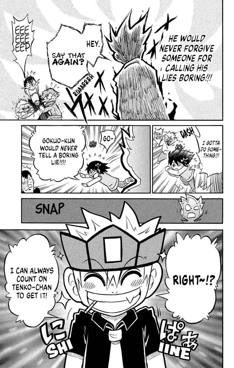 Liar! Gokuou-kun Chapter 6: Who's The Top Liar at Happyaku Elementary? - Page 43