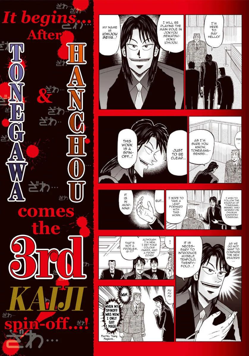 Life In Tokyo Ichijou Chapter 1: Tokyo - Page 2