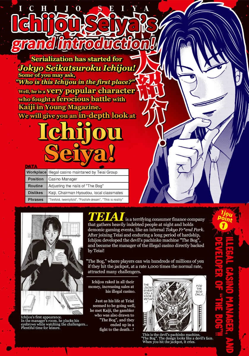 Life In Tokyo Ichijou Chapter 1: Tokyo - Page 3