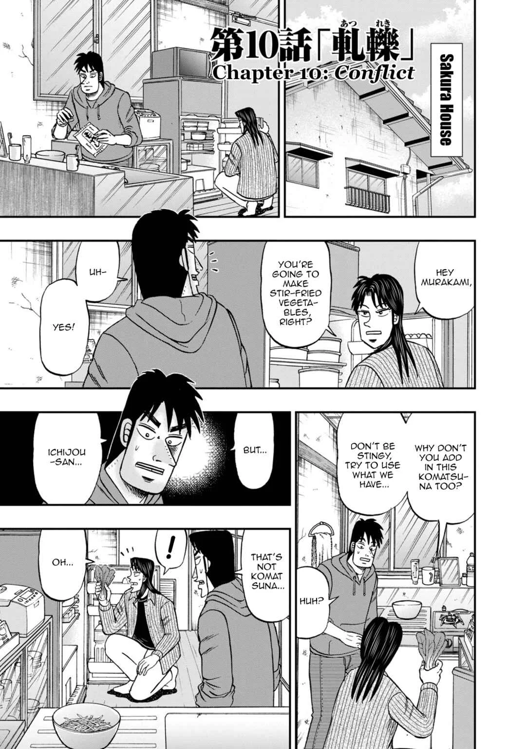 Life In Tokyo Ichijou Chapter 10: Conflict - Page 1