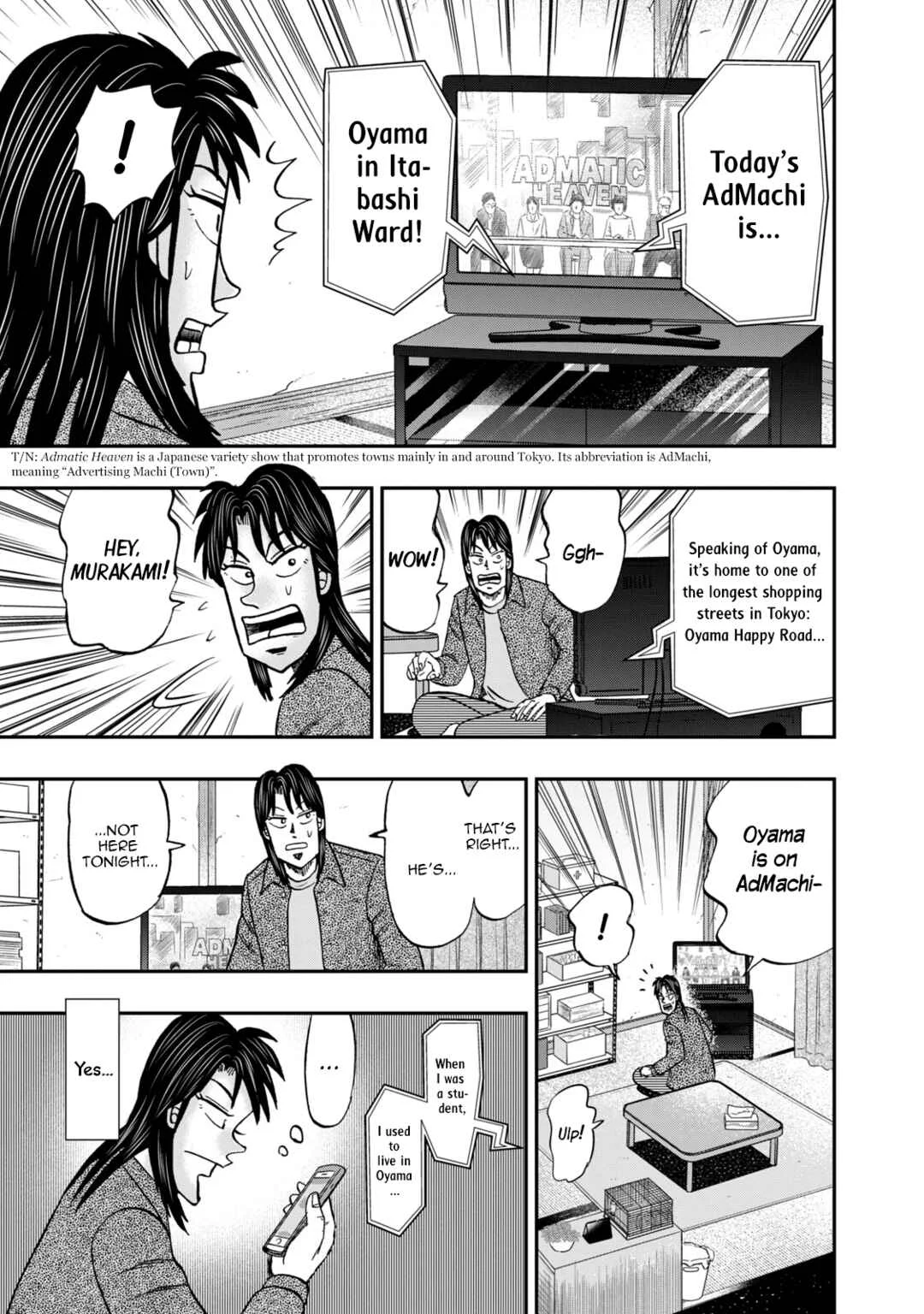 Life In Tokyo Ichijou Chapter 10: Conflict - Page 17